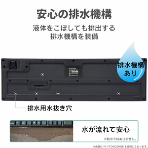 エレコム 有線フルキーボード ブラック TK-FCM104XBK-イメージ6