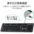 エレコム 有線フルキーボード ブラック TK-FCM104XBK-イメージ8