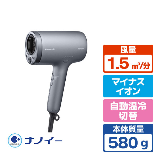 パナソニック ヘアドライヤー ナノケア ノーブルグレー EH-NA9M-H