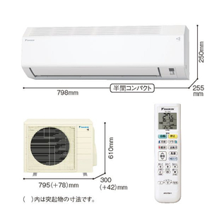 ダイキン 「標準工事代金半額」 18畳 エアコン e angle select Eシリーズ ATE56APE5-WS-イメージ4