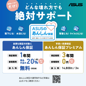 ASUS ノートパソコン Zenbook SORA アイスランドグレー UX3407QA-PU16548GR-イメージ12
