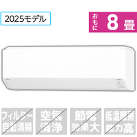 ゼネラル 「工事代金別」 8畳 エアコン e angle select nocria（ノクリア） Cシリーズ AS-255SEE5S