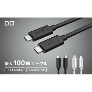CIO PD 100W Type-C to Type-C ケーブル 1m ブラック CIO-CCPD100W-1-BK-イメージ6