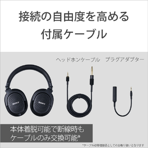 SONY モニターヘッドホン ブラック MDR-MV1-イメージ7