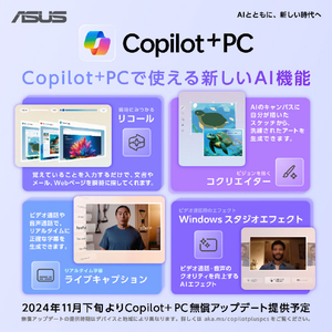 ASUS ノートパソコン Zenbook SORA ザブリスキーベージュ UX3407QA-PU16548BE-イメージ10