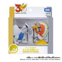 タカラトミー ポケモン30周年記念 モンコレ伝説セット ジョウト 地方 ﾎﾟｹﾓﾝ30THﾓﾝｺﾚﾃﾞﾝｾﾂｼﾞﾖｳﾄ