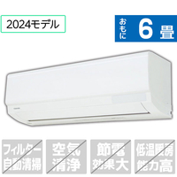 東芝 「工事代金別」 6畳 エアコン N-Mシリーズ RASN221MWS