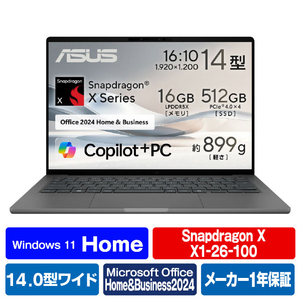 ASUS ノートパソコン Zenbook SORA アイスランドグレー UX3407QA-PU16548GRS-イメージ1