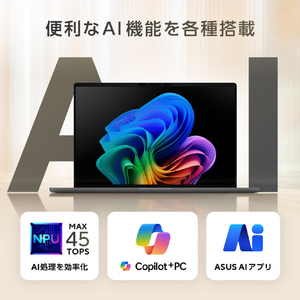 ASUS ノートパソコン Zenbook SORA アイスランドグレー UX3407QA-PU16548GRS-イメージ6