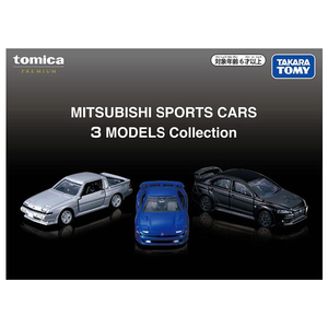 タカラトミー トミカプレミアム MITSUBISHI SPORTS CARS 3 MODELS Collection (S)シルバー ﾐﾂﾋﾞｼｽﾎﾟ-ﾂｶ-3ﾓﾃﾞﾙｺﾚｸｼﾖﾝ-イメージ5