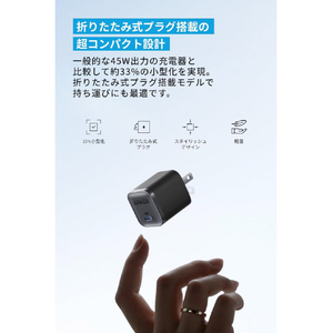 Anker Nano Charger (45W) with USB-C & USB-C ケーブル ブラック B2692N11-イメージ3