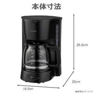 東芝 コーヒーメーカー ブラック HCD-5B(K)-イメージ9