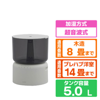 カドー カドー加湿器STEM500H ホワイト HM-C500H-WH