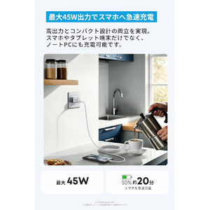 Anker Nano Charger (45W) with USB-C & USB-C ケーブル ホワイト B2692N21-イメージ2