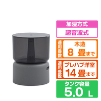 カドー カドー加湿器STEM500H クールグレー HM-C500H-CG