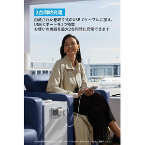 Anker Anker Nano Charger (35W, 巻取り式 USB-Cケーブル) ホワイト A2658N21-イメージ3