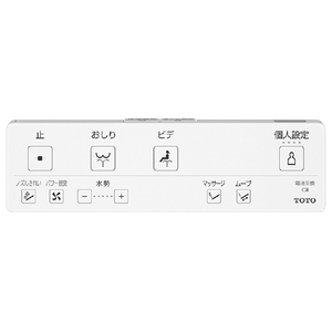TOTO 温水洗浄便座 KMシリーズ パステルピンク TCF8FKM32#SR2-イメージ2