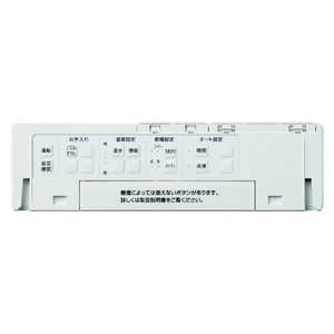 TOTO 温水洗浄便座 KMシリーズ パステルピンク TCF8FKM32#SR2-イメージ3