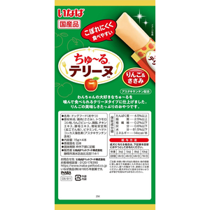 いなば ちゅーるテリーヌ りんごささみ 4本 FCJ236C-イメージ3