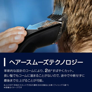 フィリップス ヘアーカッター 5000シリーズ HC5632/17-イメージ4