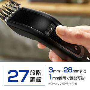 フィリップス ヘアーカッター 5000シリーズ HC5632/17-イメージ7