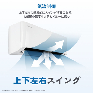 ハイセンス 「工事代金別」 10畳 エアコン e angle select Sシリーズ HA-S28SE6-WS-イメージ12