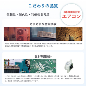 ハイセンス 「工事代金別」 10畳 エアコン e angle select Sシリーズ HA-S28SE6-WS-イメージ14