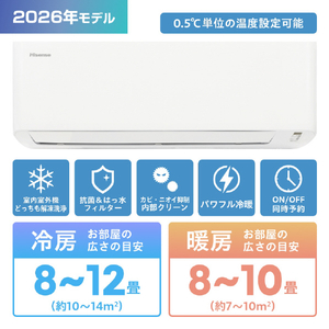 ハイセンス 「工事代金別」 10畳 エアコン e angle select Sシリーズ HA-S28SE6-WS-イメージ7