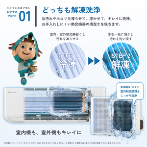ハイセンス 「工事代金別」 10畳 エアコン e angle select Sシリーズ HA-S28SE6-WS-イメージ8