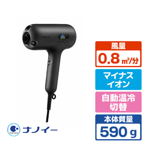 パナソニック ヘアドライヤー ナノケア クラフトブラック EH-NC50-K-イメージ1