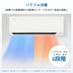 ハイセンス 「工事代金別」 14畳 エアコン e angle select Sシリーズ HA-S40S2E6-WS-イメージ11
