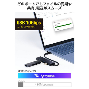 エレコム USB Type-C(TM) 4ポート USB 10Gbpsハブ(USB PD対応) ブラック U3HC-H042PBK-イメージ4