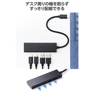エレコム USB Type-C(TM) 4ポート USB 10Gbpsハブ(USB PD対応) ブラック U3HC-H042PBK-イメージ5