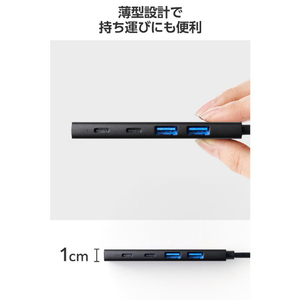 エレコム USB Type-C(TM) 4ポート USB 10Gbpsハブ(USB PD対応) ブラック U3HC-H042PBK-イメージ6