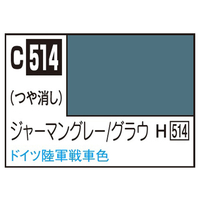 GSIクレオス Mr．カラー AFV・戦車模型用特色 ジャーマングレーグラウ C514ｼﾞﾔ-ﾏﾝｸﾞﾚ-ｸﾞﾗｳN