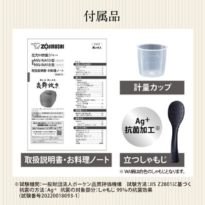 象印 圧力IH炊飯ジャー炎舞炊き(5．5合炊き) e angle select ブラック NW-NH10E4-BA-イメージ12