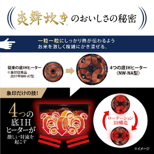象印 圧力IH炊飯ジャー炎舞炊き(5．5合炊き) e angle select ブラック NW-NH10E4-BA-イメージ3