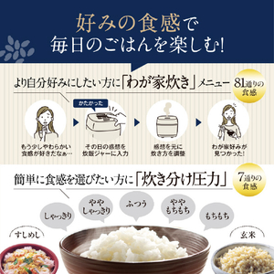 象印 圧力IH炊飯ジャー炎舞炊き(5．5合炊き) e angle select ブラック NW-NH10E4-BA-イメージ5