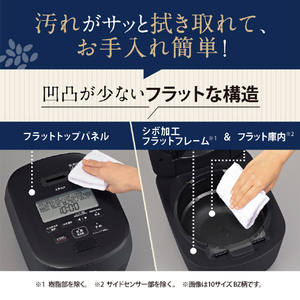 象印 圧力IH炊飯ジャー炎舞炊き(1升炊き) e angle select ブラック NW-NH18E4-BA-イメージ8