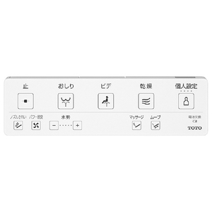TOTO 温水洗浄便座 KMシリーズ パステルピンク TCF8FKM22#SR2-イメージ2