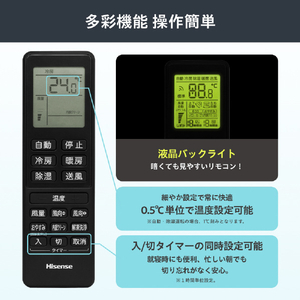 ハイセンス 「工事代金別」 14畳 エアコン e angle select Sシリーズ HA-S40S2E6-BS-イメージ12
