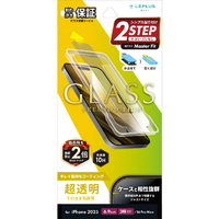 MSソリューションズ iPhone 17 Pro Max/iPhone 16 Pro Max用ガラスフィルム「GLASS PREMIUM FILM」 超透明 LN-IL25FG