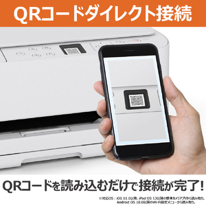 キヤノン インクジェット複合機 PIXUS TS5530 PIXUS ホワイト TS5530-イメージ6