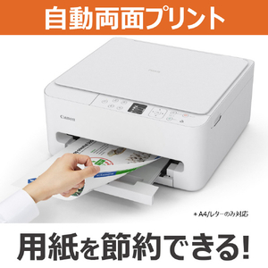 キヤノン インクジェット複合機 PIXUS TS5530 PIXUS ホワイト TS5530-イメージ7