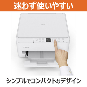 キヤノン インクジェット複合機 PIXUS TS5530 PIXUS ホワイト TS5530-イメージ8
