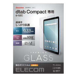 エレコム dtab Compact(d-52C)用ガラスフィルム/0．33mm TB-L221FLGG-イメージ8