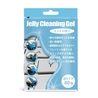 JTT クリーニングジェル 袋タイプ ブルー JTCLEGLB-BL