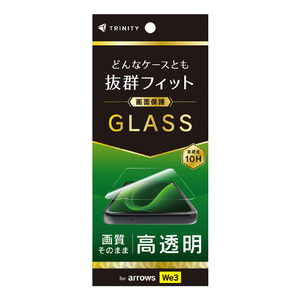 トリニティ arrows We3用高透明 画面保護強化ガラス TR-AR26W-GLSN-CSCC-イメージ1