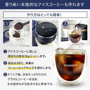 ユニーク oceanrich 回転式自動コーヒーメーカー CM1 パープル UQ-ORCM1-イメージ10