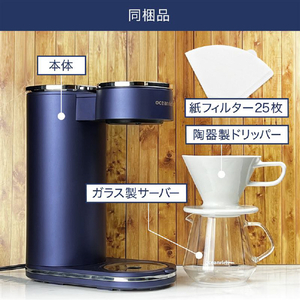 ユニーク oceanrich 回転式自動コーヒーメーカー CM1 パープル UQ-ORCM1-イメージ11